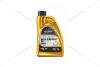 Олива моторна 5W-30 MAXEXPERT C4, ACEA C4, Renault RN0720, MB 226.51, 1л, синт. ORLEN 'QFO892B10 (фото 1)