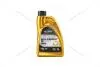 Масло ДВС 5W-30 MAXEXPERT C4, ACEA C4, Renault RN0720, MB 226.51, 1л, синт. ORLEN 'QFO892B10 (фото 1)