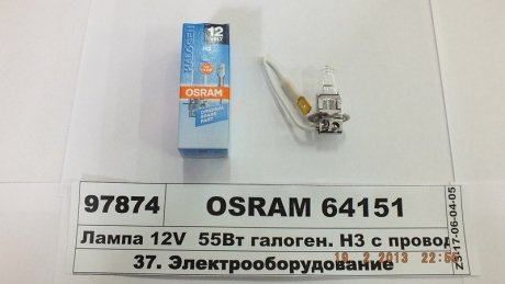 Лампа галоген 12В H3 55 Ватт PK22s OSRAM 64151