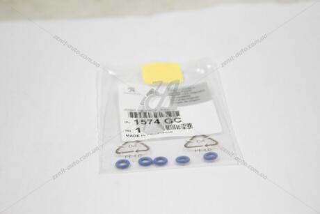 Кольца уплотнительные обратной топливной шланги (компл 5шт.) С4 С5 Jumpy II 2.0d (1574 GC) Citroen/Peugeot Peugeot/Citroen 1574GC