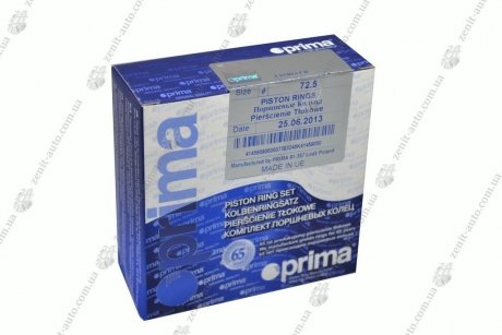 Кільця поршневі 1102 (72,5) хром Prima K4-1459-050