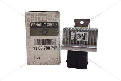 Реле свечей накала 1,5 dci Megane III, Kangoo II, Dokker RENAULT '110678071R