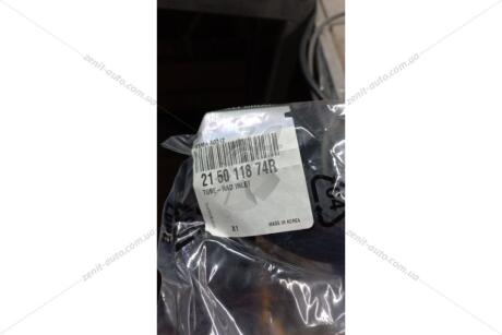 Патрубок системи охолодження Nissan X-Trail (T31) (07-15), Koleos I (08-16) RENAULT '215011874R