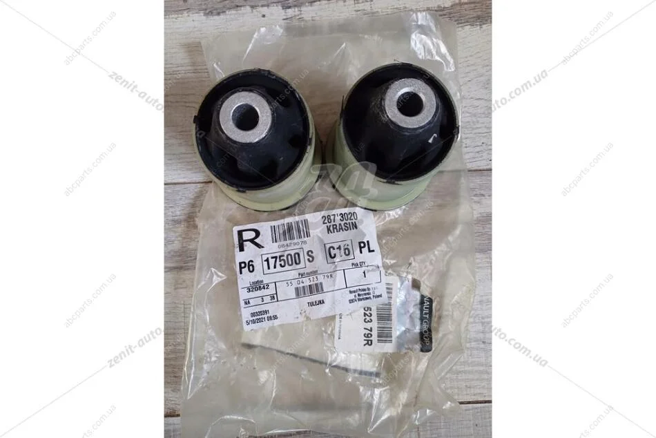 Сайлентблок задней балки (цена за 2шт) Renault Captur, Clio IV (550452379R) Renault RENAULT '550452379R (фото 1)