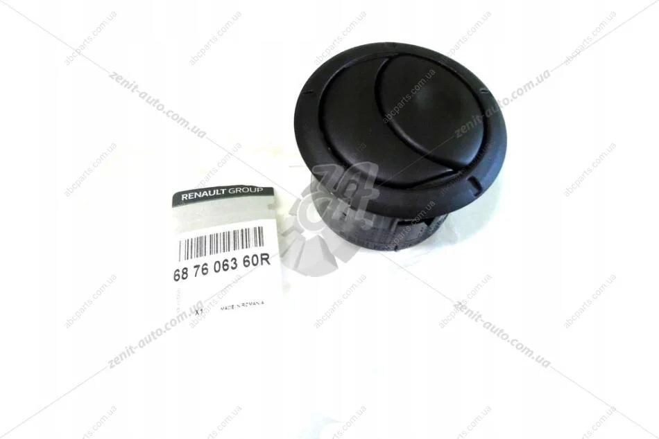 Дефлектор повітряний Duster,Logan, Sandero (687603160R) Renault RENAULT '687603160R (фото 1)