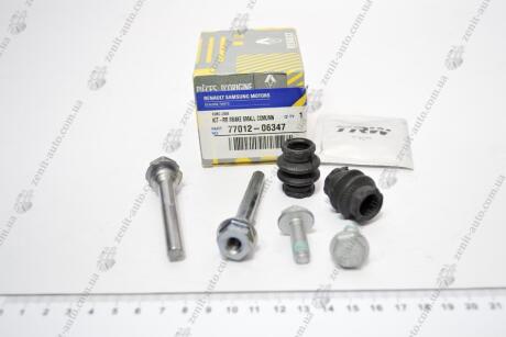 Ремкомплект суппорта заднего RENAULT '7701206347