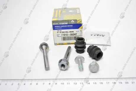 Ремкомплект супорта заднього Renault RENAULT '7701206347