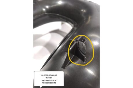 _Уцінка_Патрубок (8200923128) RENAULT '8200923128UCENKA2