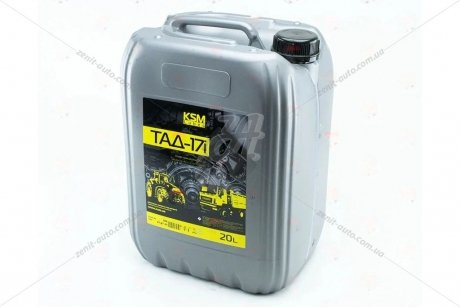 Масло трансмиссионное KSM Lubes ТАД-17і, 20л, минеральное S-POWER KSM-TAD17i-20L