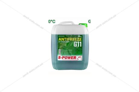 Антифриз G11, (-30С), 10кг,(зеленый) S-POWER 'SPG11G10LCAN