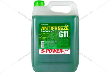 Антифриз G11, (-30С), 5кг,(зелений) S-POWER 'SPG11G5LCAN