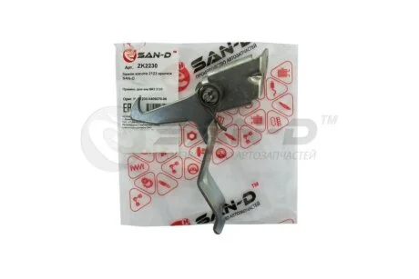 Замок капота 2123 крючок SAN-D ZK2230
