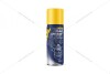 Многофункциональная смазка MANNOL M-40 Lubricant (аэрозоль)(аналог WD-40), 200мл. SCT / Mannol 9898 (фото 1)