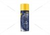 Многофункциональная смазка MANNOL M-40 Lubricant (аэрозоль)(аналог WD-40), 450мл. SCT / Mannol 9899 (фото 1)