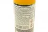 Очиститель кожи MANNOL Leather Cleaner (аэрозоль), 450мл. SCT / Mannol 9944 (фото 3)