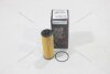Фільтр масляний Opel Corsa E, Chevrolet Aveo T300 1.4 (11-) SHAFER 'FOE1155D (фото 1)