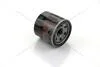 Фильтр масляный Renault Dokker, Duster, Hyunai Getz, I10, I20, I30, D=65mm, H=66mm, M20x1.5 (FOM1566) SHAFER 'FOM1566 (фото 1)
