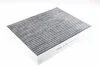 Фильтр салонный Ford Focus IV (18-), Edge II (15-), Galaxy III (15-), Kuga III (19-), Mondeo V (14-), S-Max II (14-), угольный (SAK1138) SHAFER 'SAK1138 (фото 1)
