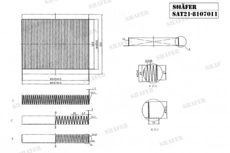 Фильтр салона Chery Tiggo 5 (16-), 245x185x32 SHAFER SAT21-8107011