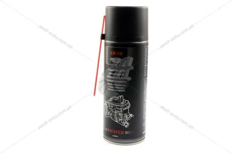 Очищувач карбюратора Carburetor Cleaner(аерозоль), 650мл. SHAFER 'SD70_L