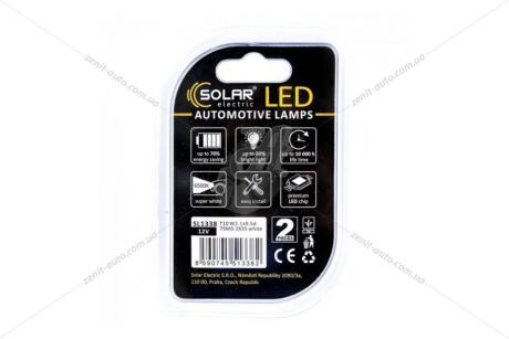 Лампа светодиодная 12V T10 W2.1x9.5d W5W (7SMD 28x35) белый (к-т 2шт) Solar SL1338