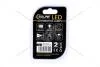 Лампа светодиодная 12V T10 W2.1x9.5d W5W (10SMD 30x30) SSC 6W CANBUS обманка белый (к-т 2шт) Solar SL1342 (фото 1)