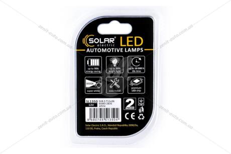 Лампа светодиодная 12V C5W T11x36 SV8.5 (6SMD 28x35) белый (к-т 2шт) Solar SL1350
