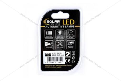 Лампа светодиодная 12V G18.5 BA15s R10W (8SMD 25x35) белый (к-т 2шт) Solar SL1380