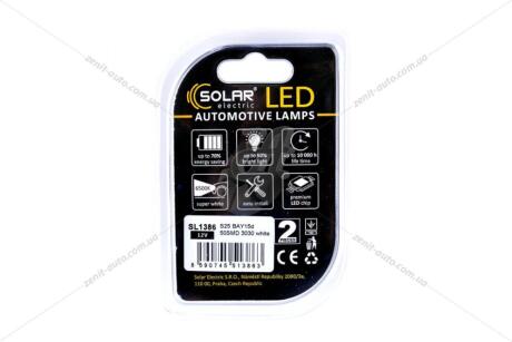 Лампа светодиодная 12V S25 P21/5W BAY15d (50SMD 30x20) белый (к-т 2шт) Solar SL1386