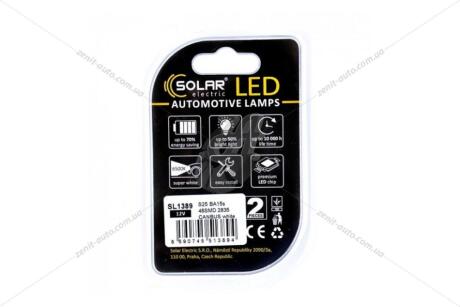 Лампа светодиодная 12V S25 P21W BA15s (1156) (48SMD 28x35) CANBUS обманка белый (к-т 2шт) Solar SL1389