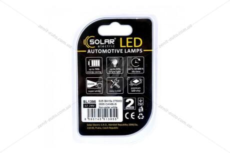 Лампа светодиодная 12/24V S25 P21W BA15s (27SMD 28x35) CANBUS (обманка) Non-Polar белый (к-т 2шт) Solar SL1395
