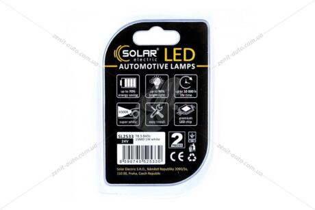 Лампа светодиодная 24V Т8.5 (Т4W) BA9s (1SMD 1W) белый (к-т 2шт) Solar SL2533