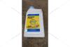 Масло ГУР (Power Steering Oil) PSF3 - YELLOW, Kyron, Rexton (05-), Korando (10-) SSANGYONG '0000000487 (фото 1)