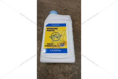 Олива ГПК (Power Steering Oil) PSF3 - YELLOW, Kyron, Rexton (05-), Korando (10-) SsangYong SSANGYONG '0000000487