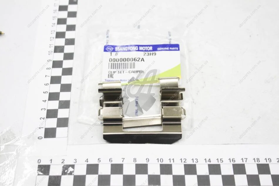Пластина колодок тормозных прижимная Actyon (06-) / Kyron (05-) / Rexton (04-) (к-т 2шт) SsangYong SSANGYONG 000000062A (фото 1)