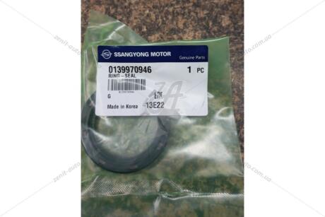 Сальник насоса масляного АКПП Rexton D27 (05-) SSANGYONG '0139970946