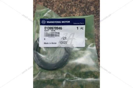 Сальник насоса маслянного АКПП Rexton D27 (05-) SsangYong SSANGYONG '0139970946