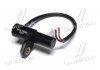 Датчик скорости Actyon/Kyron (08-) / Rexton (11-) OUTPUT SENSOR SSANGYONG 0578-750002 (фото 2)