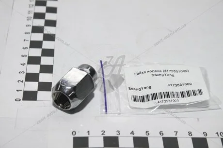 Гайка колеса SsangYong SSANGYONG 4173531000