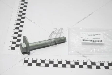Болт крепления рычага переднего нижнего Actyon/Kyron/Rexton (12-) SsangYong SSANGYONG 4454008C00