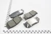 Колодки тормозные дисковые задние Kyron (05-), Rexton (06-) (MULTI-LINK) SsangYong SSANGYONG 48413091A1 (фото 1)