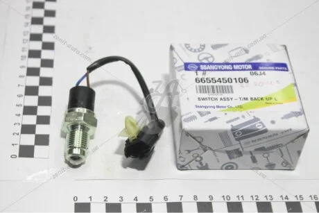 Датчик включения фонарей заднего хода/нейтралки SsangYong SSANGYONG 6655450106