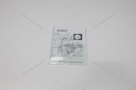 Термопломба 104С (індикатор перегріву) (індивід.упак) SSD 'TS104