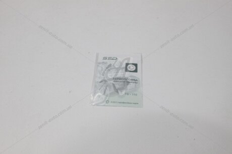 Термопломба 110С (індикатор перегріву) (індивід.упак) SSD 'TS110