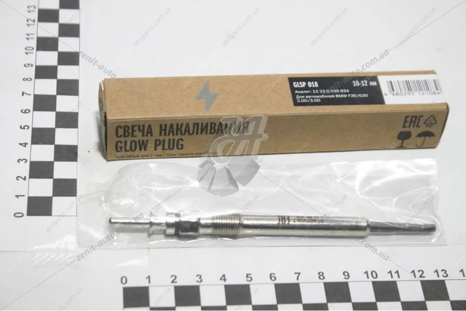 Свеча накаливания BMW 3/5/X3/X5 F30/G30/G01/F15 (11-) 2.0D/3.0D StartVOLT GLSP 018 (фото 1)