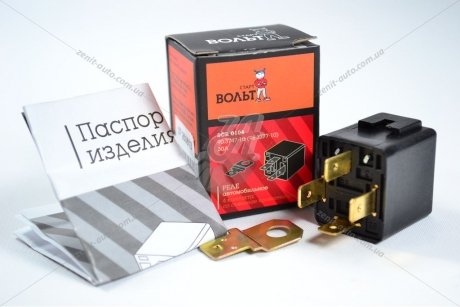 Реле исполнительное (5 конт) без кронштейна 24V 10/20А StartVOLT SCR 0701