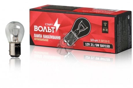 Лампа накала 12V P21/5W BAY15d цоколь (2-конт стоп,габарит) (кратно 10) StartVOLT VL-BAY15D-01