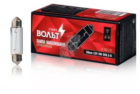 Лампа накала 12V C5W (38мм) SV8.5-8 (салон) цоколь (освещение салона,номерного знака) (кратно 10) StartVOLT VL-SV8.5-10