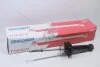 Амортизатор підвіски задній газомасляний Nissan Almera/Sunny 01- (U20047) TOKICO Tokico 'U20047 (фото 3)