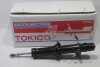 Амортизатор підвіски передній правий газомасляний Infinity Q70/QX50 EX/QX70 FX 10- Tokico 'U4164 (фото 1)